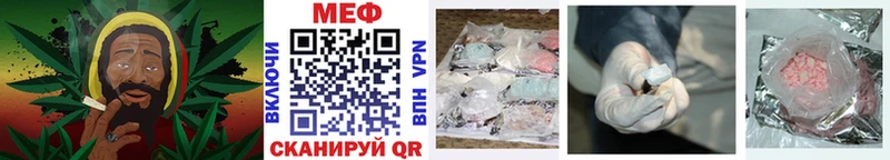 Меф mephedrone  Купить где  Абинск