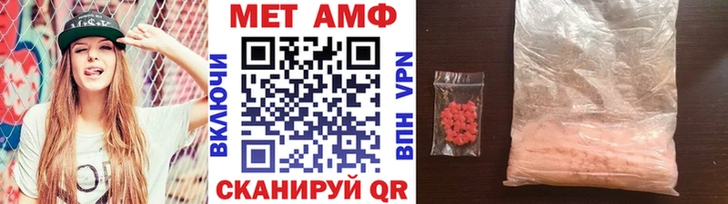 Купить закладки  Абинск  МЕТАМФЕТАМИН Декстрометамфетамин 99.9%