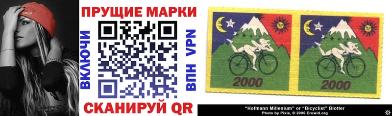 Марки N-bome 1,5мг  Купить  Абинск 